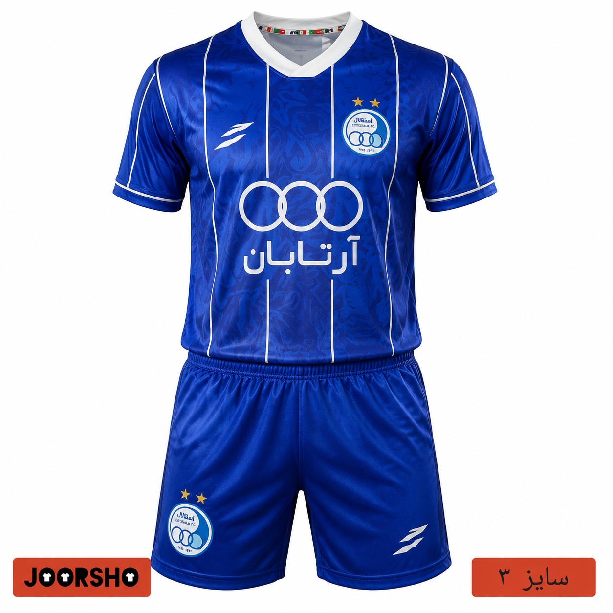 ست تیشرت و شلوارک ورزشی استقلال مدل 2026