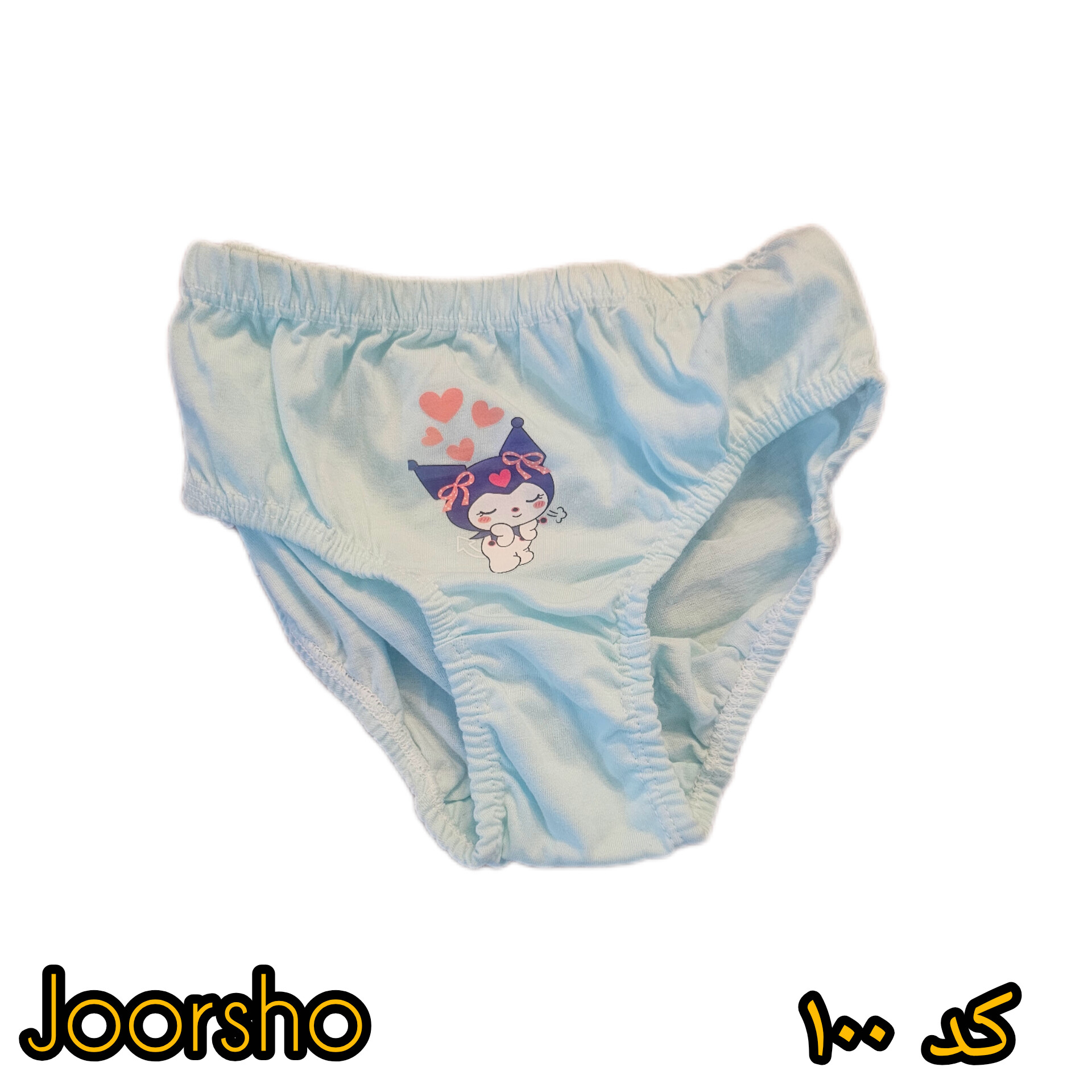 شورت نخی دخترانه کمر کش طرح کرومی آبی