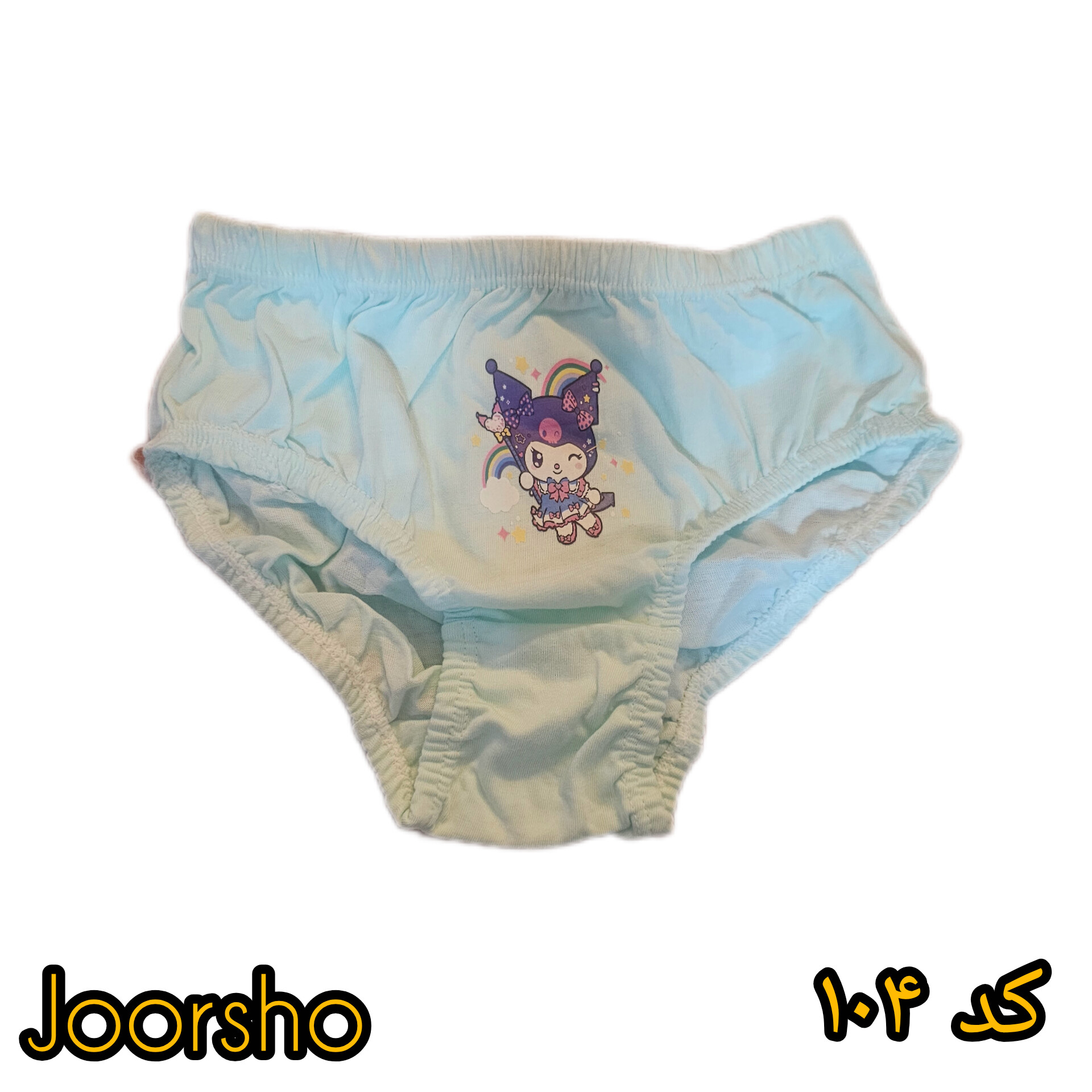 شورت نخی دخترانه کمر کش طرح کرومی آبی